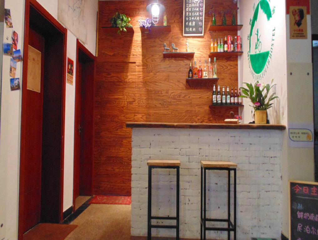 Hua Qiu Ku Youth Hostel East Street Branch Xi'an  Dış mekan fotoğraf