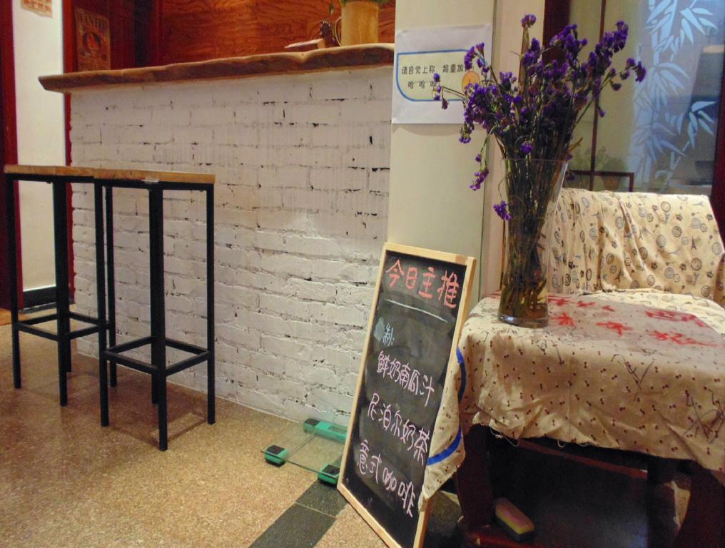 Hua Qiu Ku Youth Hostel East Street Branch Xi'an  Dış mekan fotoğraf
