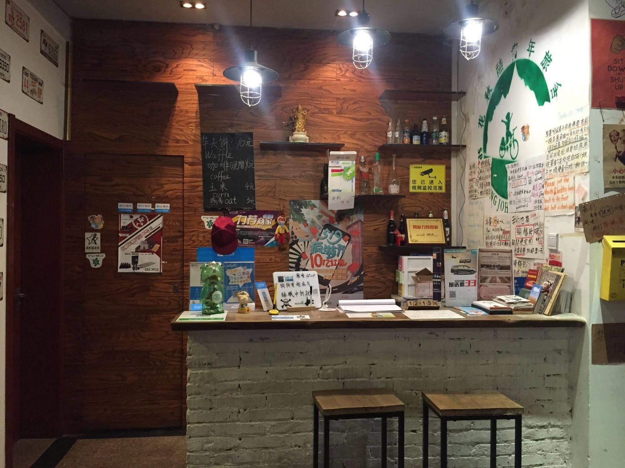 Hua Qiu Ku Youth Hostel East Street Branch Xi'an  Dış mekan fotoğraf
